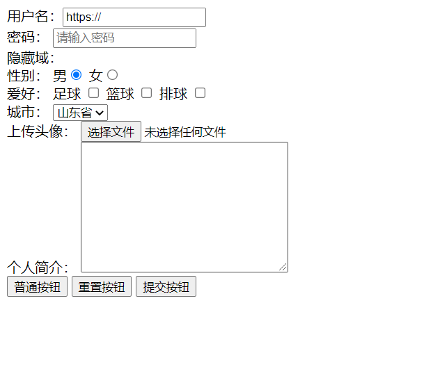 HTML标签——表单标签、视频标签、框架标签_表单_02