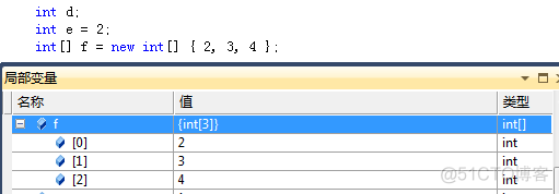 vs2010断点调试技巧分享_程序运行_07