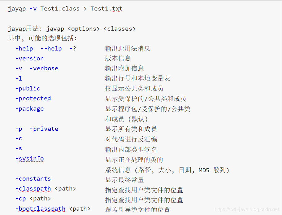 性能优化-JVM字节码_java_02