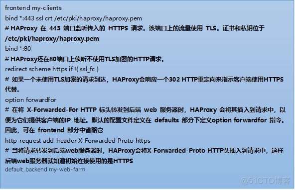 RH358学习笔记--8（使用HAProxy终止HTTPS流量和并进行负载均衡）_web服务器_04