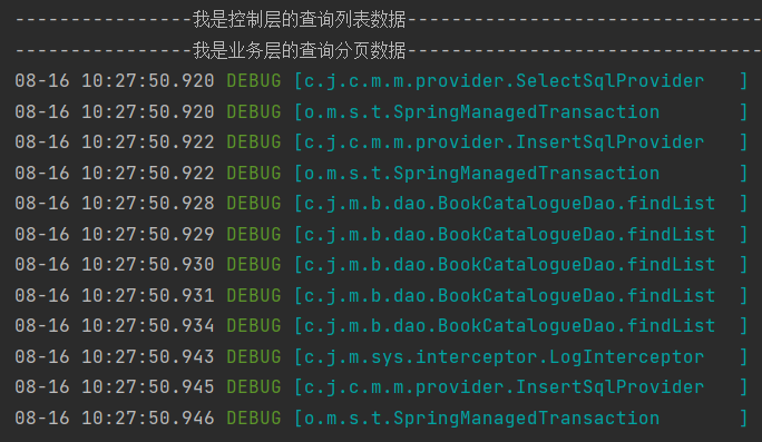 今日份的学习笔记：2021.08.16_数据库_07