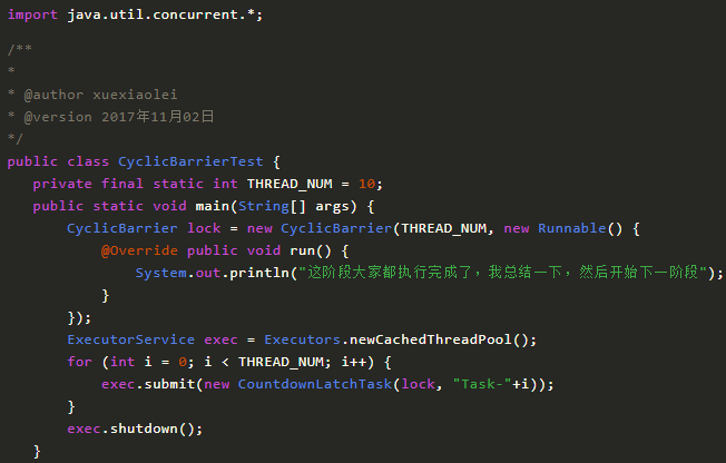 Java并发面试题_数据_06