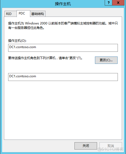 Windows Server 2012 R2 创建AD域_重启_40