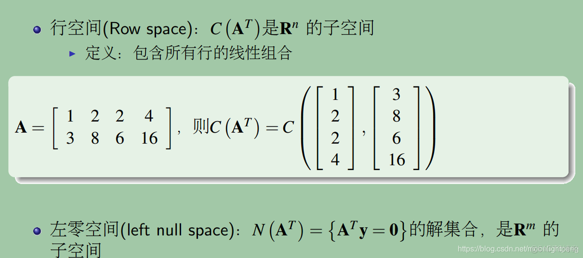 七月算法机器学习3  矩阵分析与应用_二维_12