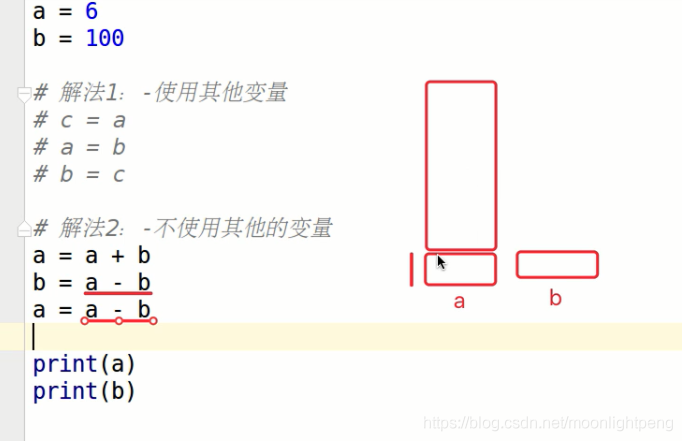 Python学习笔记 之 函数进阶_数据_05