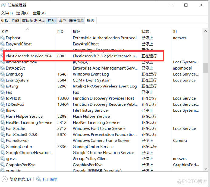 windows环境下elasticsearch安装教程_下载地址_13