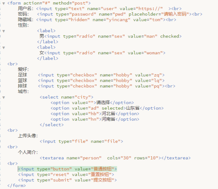 HTML标签——表单标签、视频标签、框架标签_ide