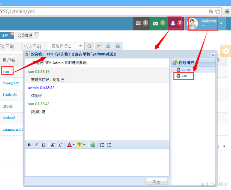 【最新】最流行的java后台框架 springmvc mybaits 集代码生成器 SSM SSH_mysql_06