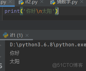 python的字符编码系统和文件操作_文件名