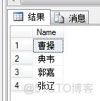 SQL 操作结果集 -并集、差集、交集、结果集排序_数据集_05