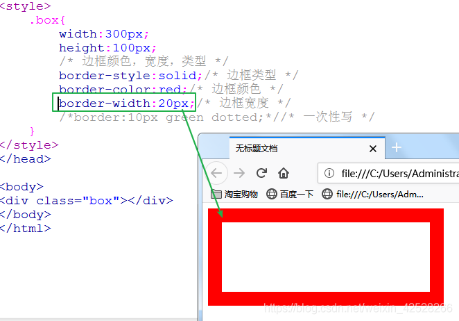 前端基础-CSS模型_外边距_07