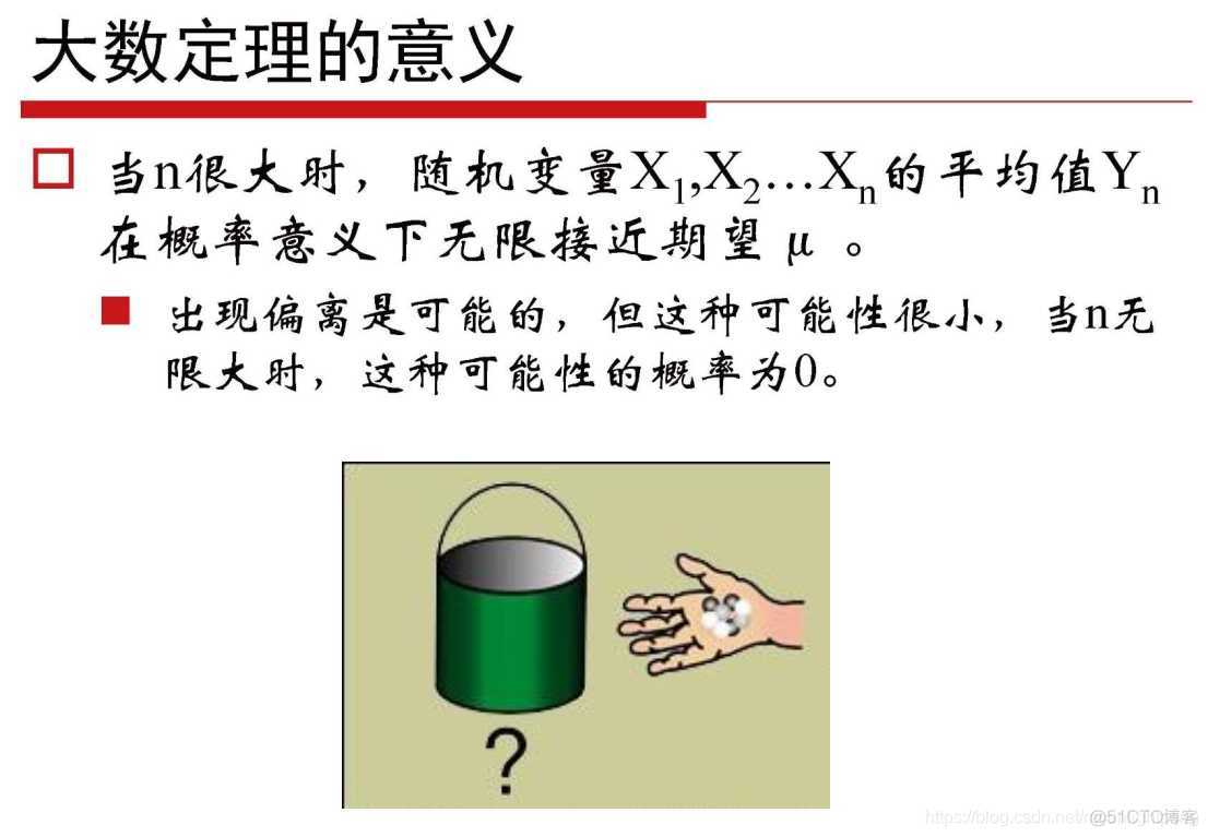 七月算法机器学习2 数理统计与参数估计2_极大似然估计_07