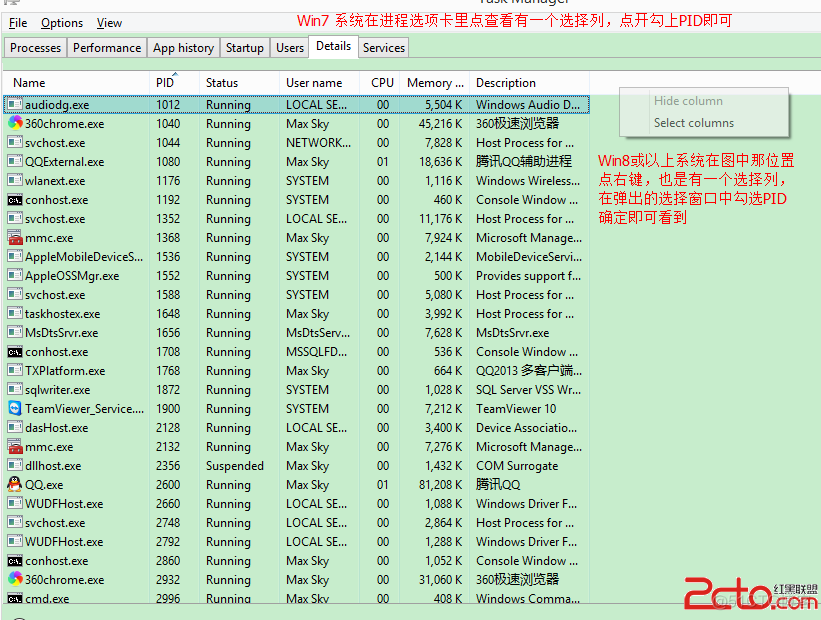 Windows下80端口被进程System占用的解决方法_sql_10