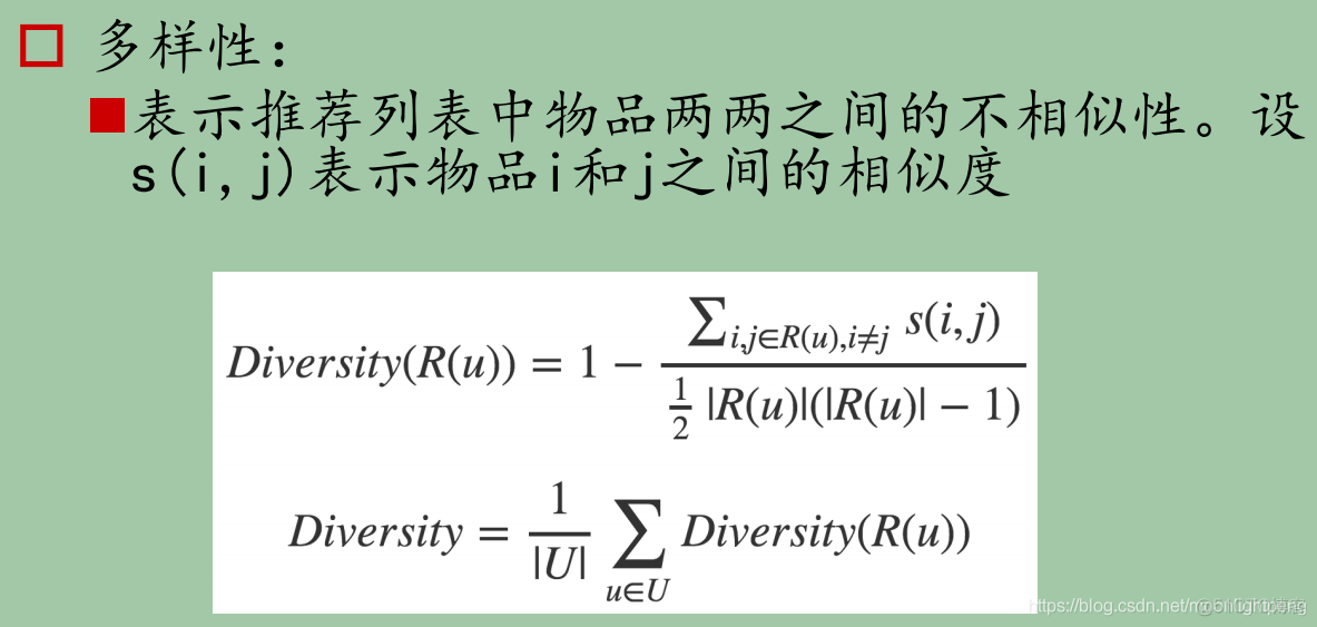 七月算法机器学习 9 推荐系统与应用_协同过滤_09