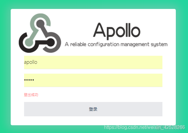 快速学习-Apollo从入门到精通_服务端_05