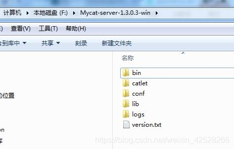 快速学习-Mycat快速入门_linux_05