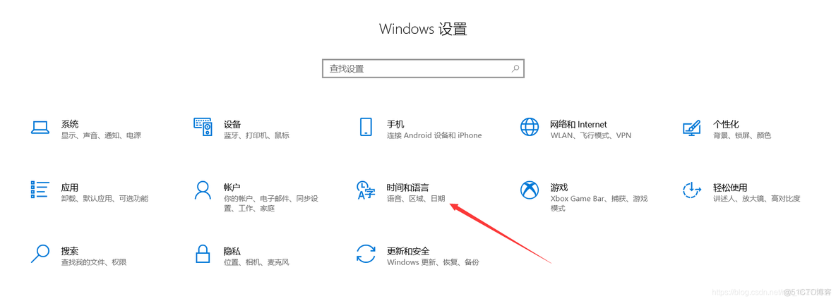 Win10微软输入法不见了_讯飞_02