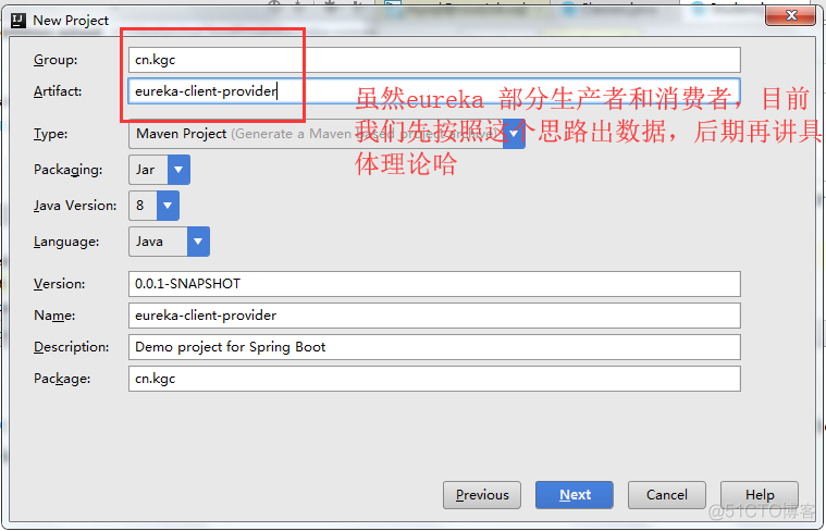 springcloud(六)：Eureka提供数据的客户端连接Docker的mysql_java_03