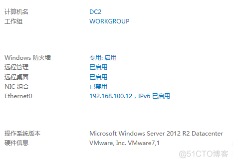 Windows Server 2012 R2 创建AD域_dns服务器_18