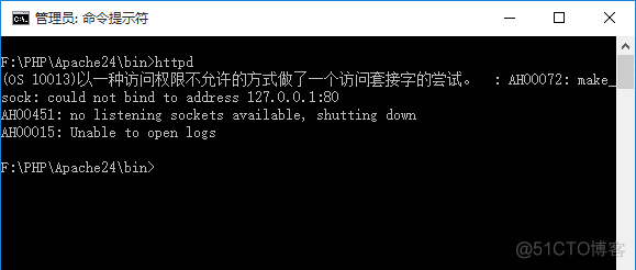 Windows下80端口被进程System占用的解决方法_80端口_02