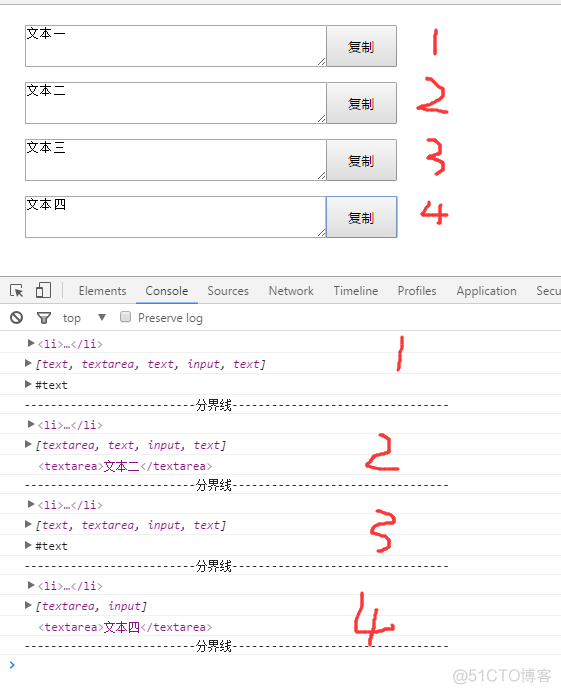 总结获取原生JS(javascript)的父节点、子节点、兄弟节点_子节点