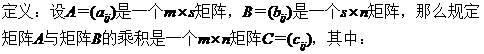 OpenCascade Matrix_OpenCascade_07