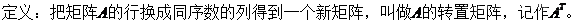 OpenCascade Matrix_OpenCascade_11