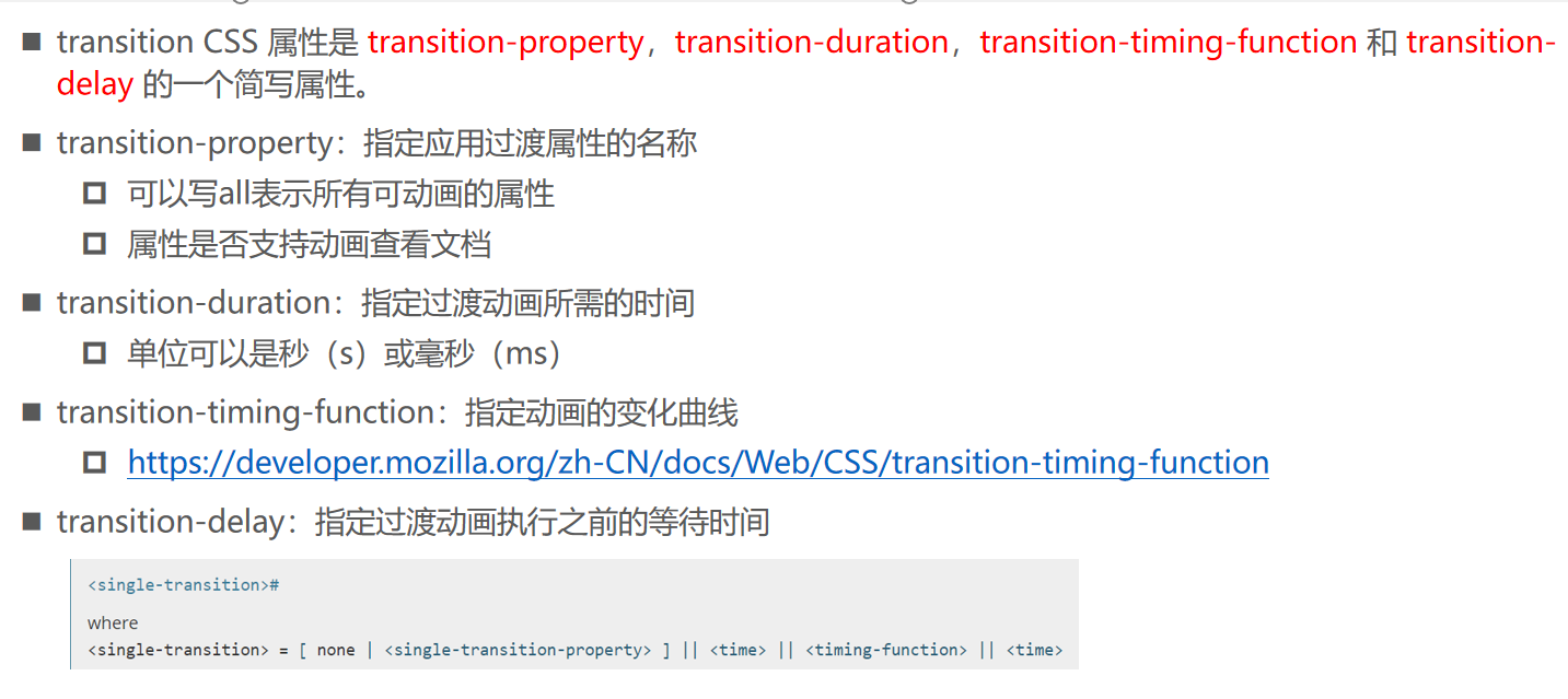 714 transform、transition：translate，scale，rotate，skew，transform-origin_其他_07