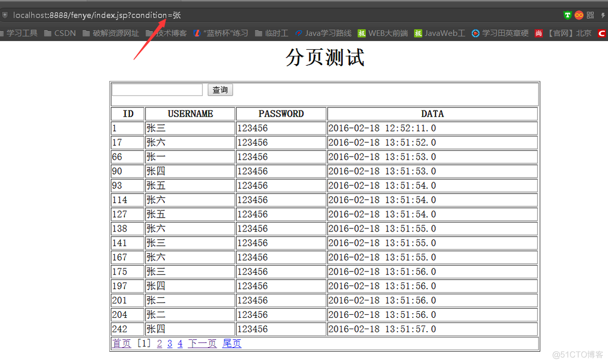 JSP通用分页框架_sql_03