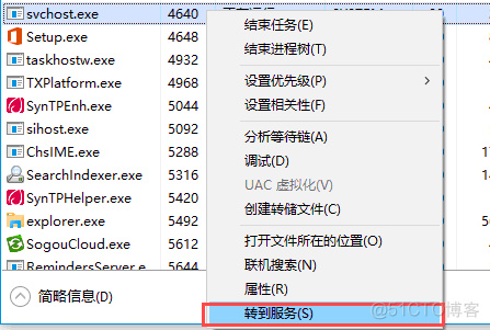 Windows下80端口被进程System占用的解决方法_重启_05