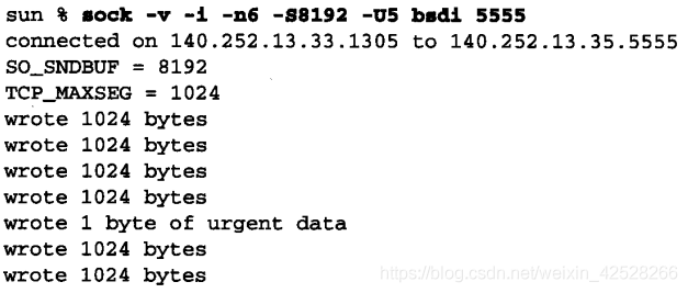 速读原著-TCP/IP(TCP紧急方式)_应用进程