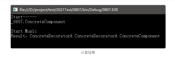 【设计模式】装饰器_封装器_02