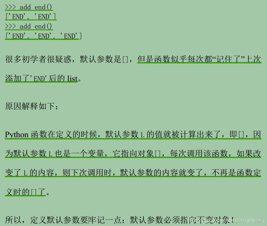 Python学习笔记 之 函数进阶_元组_09