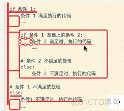 黑马程序员 Python学习笔记之 判断（if）语句_应用场景_10