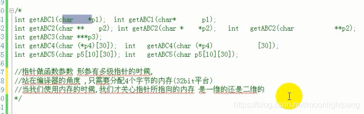 C/C++学习笔记 指针1_数据_16