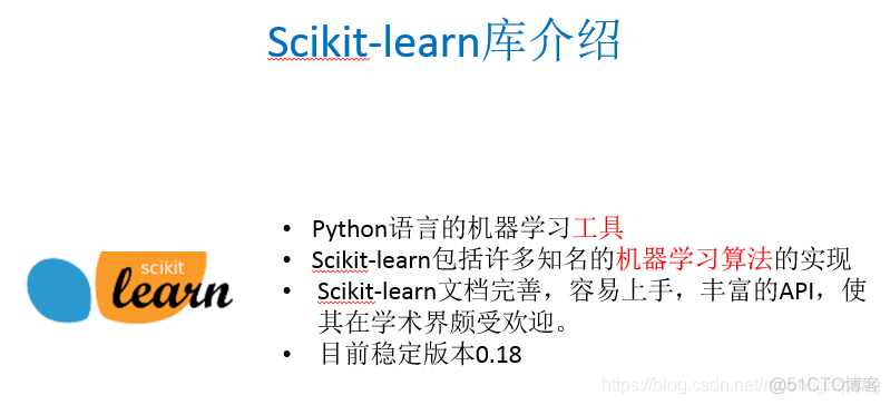 机器学习与深度学习基本概念 学习笔记_缺失值_18