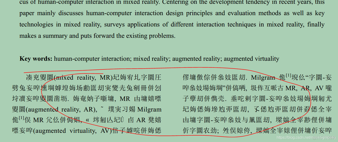 pdf文档有时打开乱码的解决方案_知识