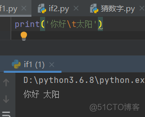 python的字符编码系统和文件操作_字符编码_02