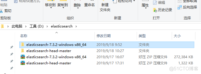 windows环境下elasticsearch安装教程_安装教程