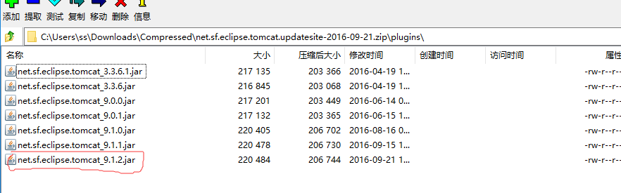 eclipse在server中tomcat server找不到的问题_eclipse_03