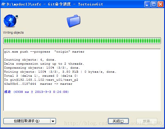 Git 环境安装_右键_39