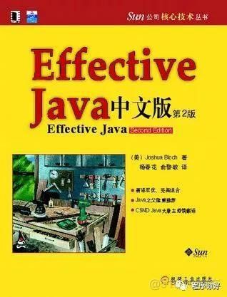 Java程序员必读的10本书籍_java