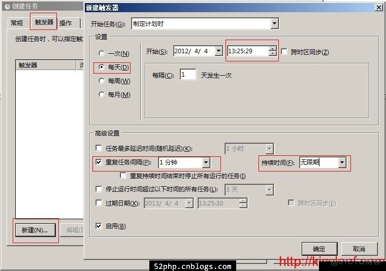 【定时任务|开机启动】Windows Server 2008/2012 计划任务配置（任务计划程序）每分钟执行BAT_定时任务_03