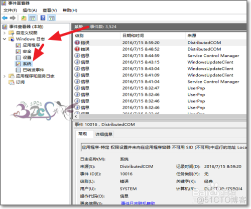 Win10自动重启原因怎么查Windows10无故自动重启_自动更新_02