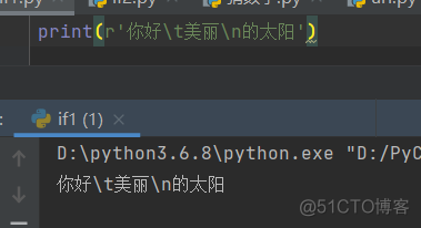 python的字符编码系统和文件操作_读取文件_03