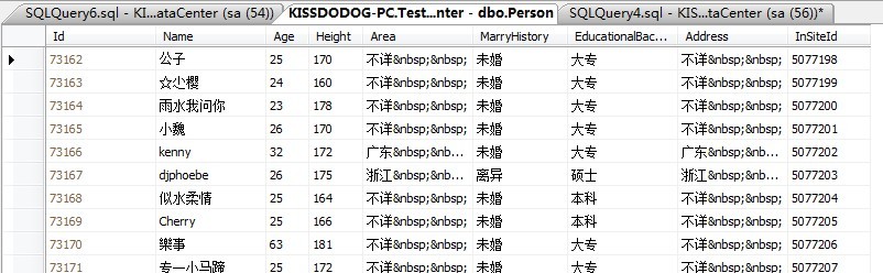 SQL Server执行计划的理解_非聚集索引_03