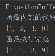 Python学习笔记 之 函数进阶_数据_08