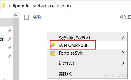 一步一步搭建Svn服务之TortoiseSVN日常操作_svn_66