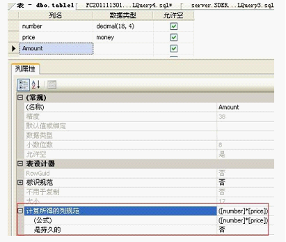 数据库性能优化二：数据库表优化_字段