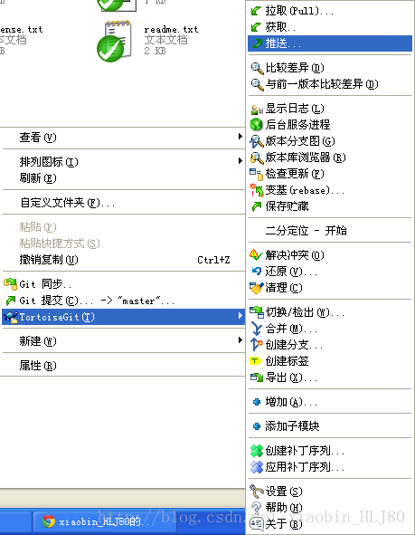 Git 环境安装_本地库_36